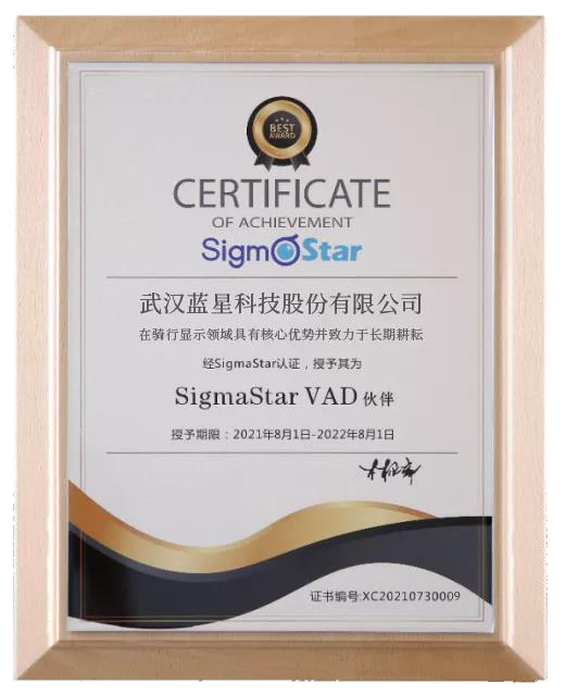 VAD證書.jpg