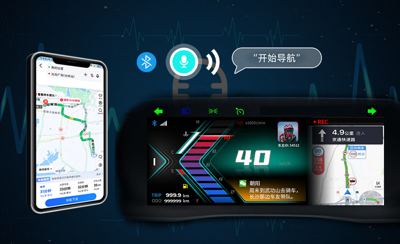 語音導航.jpg
