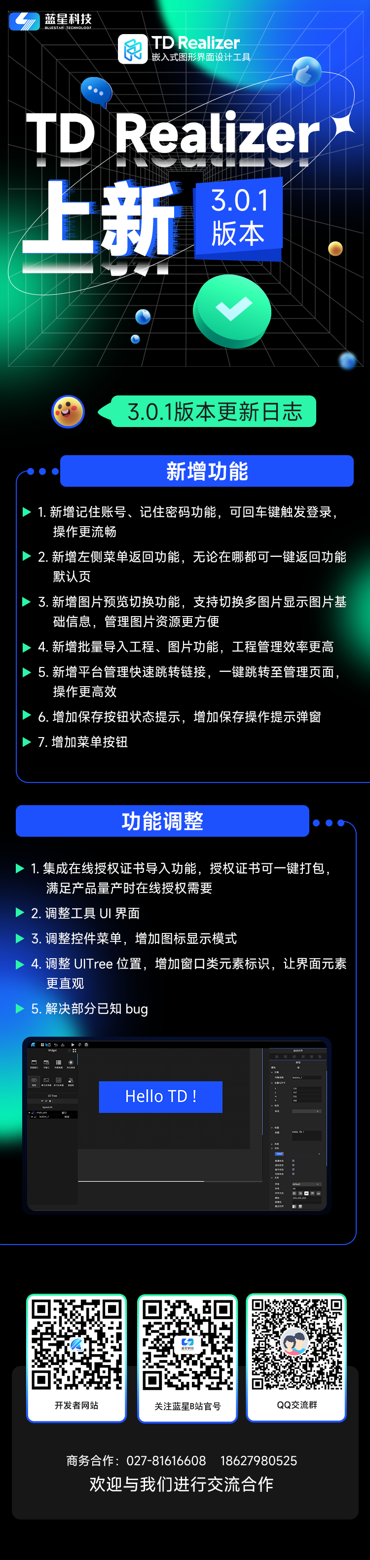 TDR3.0.1.png